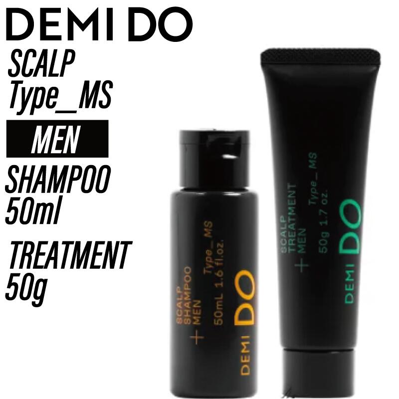 【SET】 デミ ドゥ スカルプシャンプー＆ トリートメントタイプ MS【MEN】 50ml/50g (デミコスメティク..