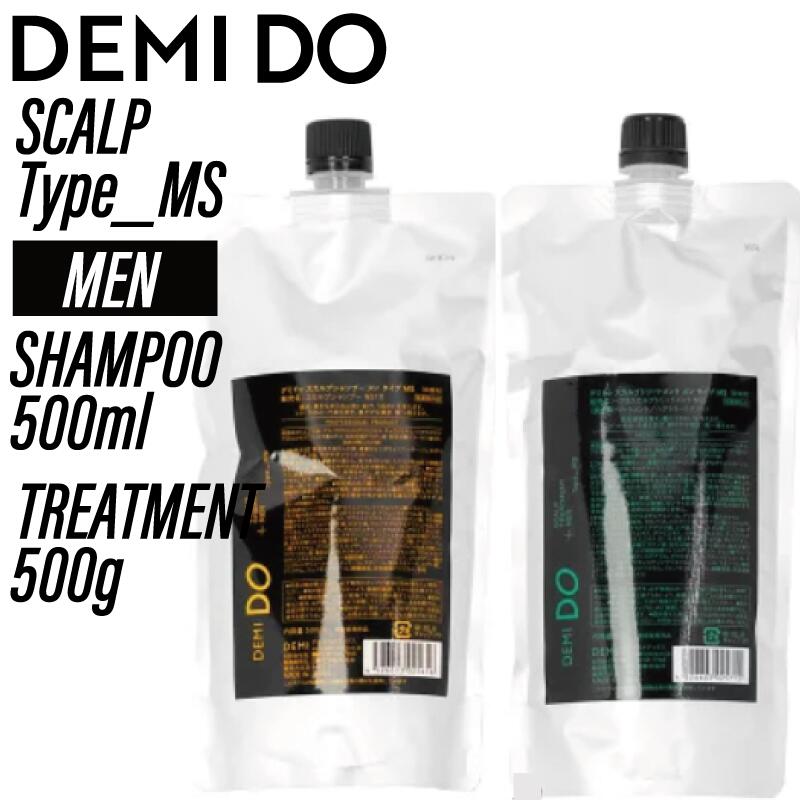 【SET】 デミ ドゥ スカルプシャンプー＆ トリートメントタイプ MS【MEN】 500ml/500g (デミコスメティ..