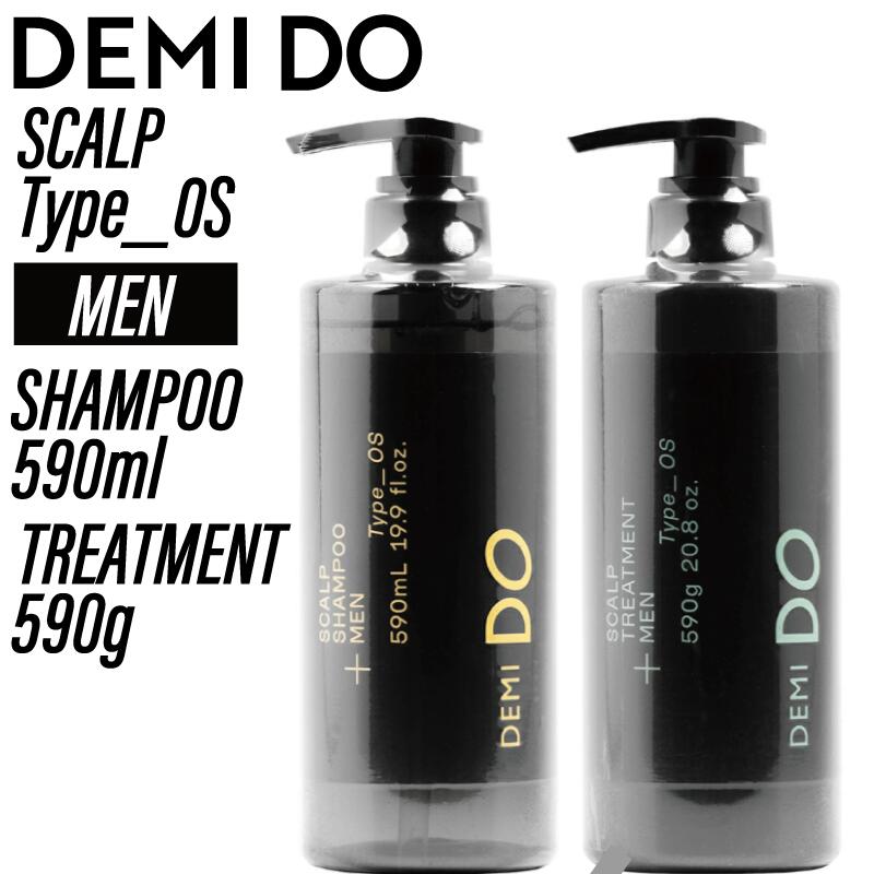 【限定ポイントUP!】【SET】 デミ ドゥ スカルプシャンプー& トリートメントタイプ OS【MEN】 590ml/590g (デミコスメティクス メンズ 美...