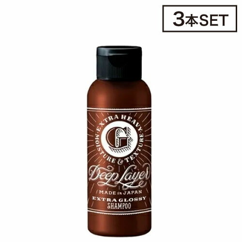 【3個】 B-ex ディープレイヤー ExG シャンプー 80ml (Deep Layer EXTRA GLOSSY リニューアル おさまりの良い髪 美容室 サロン専売)