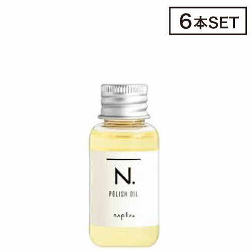 【6個】ナプラ エヌドット ポリッシュオイル 30ml(napla N. polish oil ヘアオイル ミニ 流さないトリートメント ツヤ感 保湿効果 1日中キープ パサつき 美容室 美容室専売 サロン スタイリング剤 人気 album インスタ映え 激安)p02 【6個】ナプラ エヌドット ポリッシュオイル 30ml(napla N. polish oil ヘアオイル ミニ 流さないトリートメント ツヤ感 保湿効果 1日中キープ パサつき 美容室 美容室専売 サロン スタイリング剤 人気 album インスタ映え 激安)p02