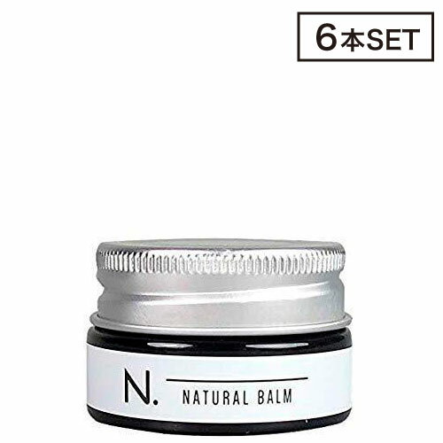 ◆本日全品ポイントUP◆ ナプラ エヌドット ナチュラルバーム 18g( napla N. naturalbarm スタイリングバーム ヘアバーム　ミニ ツヤ感 保湿効果 1日中キープ パサつき 美容室 美容室専売 サロン スタイリング剤 人気 album インスタ映え 激安 )