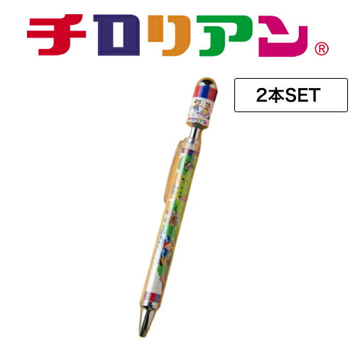 【2個】フォーカート チロリアン おみくじつきボールペン(博多銘菓 千鳥屋 博多土産 福岡土産 家族 福岡 お土産 贈り物 博多 帰省 ギフト 御神籤 黒ボール...