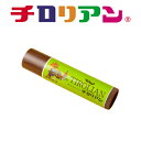 【マラソンSALE★ポイントUP】フォーカート チロリアン リップクリーム(シアバター うるおい チョコレート 可愛い 博多銘菓 千鳥屋 博多土産 福岡土産 家族 福岡 お土産 贈り物 博多 帰省 ギフト 博多どんたく)