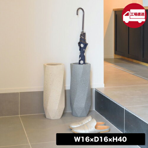 [メーカー直送] 【CLY-11GY】傘立て(東谷 傘立て カサタテ シンプル アンブレラスタンド 傘入れ 玄関 ..