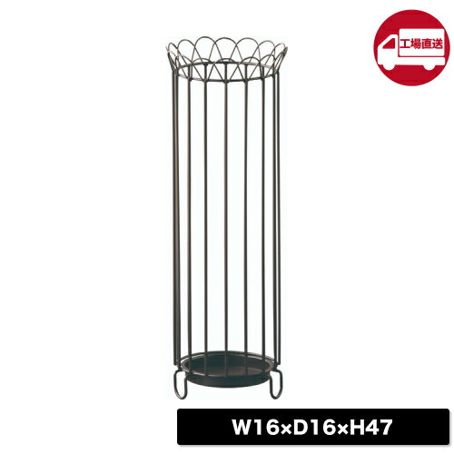 [メーカー直送] 【AKB-407BR】傘立て (傘立て カサタテ シンプル アンブレラスタンド 傘入れ 玄関 スッ..