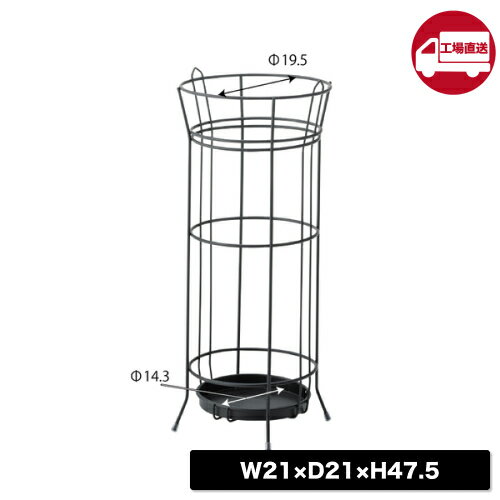 [メーカー直送] 【AKB-437AGD】 傘立て(傘立て カサタテ シンプル アンブレラスタンド 傘入れ 玄関 ス..