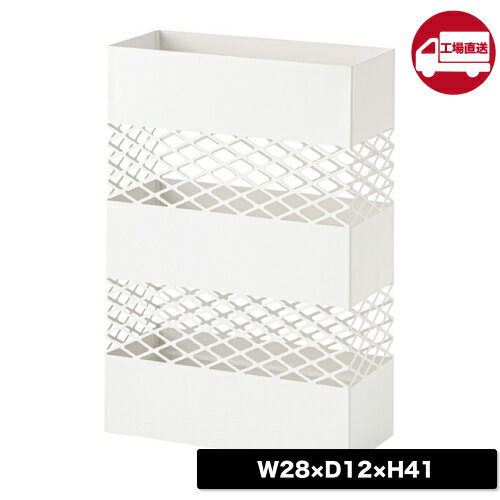 [メーカー直送] 【LFS-182WH】 傘立て (傘立て カサタテ シンプル 傘入れ 玄関 スッキリ かさ 収納 ス..