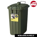 メーカー直送 【LFS-937GR】ペールカン 60L (ゴミ箱 50L ダストボックス ペールボックス 収納 分別 くず入れ 大容量 ダストボックス アンティーク 小物入れ スチール プランター インテリア リビングルーム 新生活 人気 おしゃれ 安い 引越し 家具)