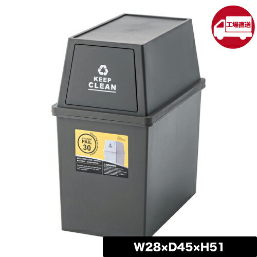 [メーカー直送]スタッキングペール...