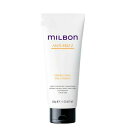 【ポイントUP中!!5/2 9時迄】ミルボン グローバルミルボン アンチフリッズ ディフリッジング トリートメント 200g(ANTI-FRIZZ global milbon ダメージヘア ケア 美容室 おすすめ サロン専売品 美容室専売品 父の日 プレゼント treatment ロングヘア ヘアカラー パーマ)