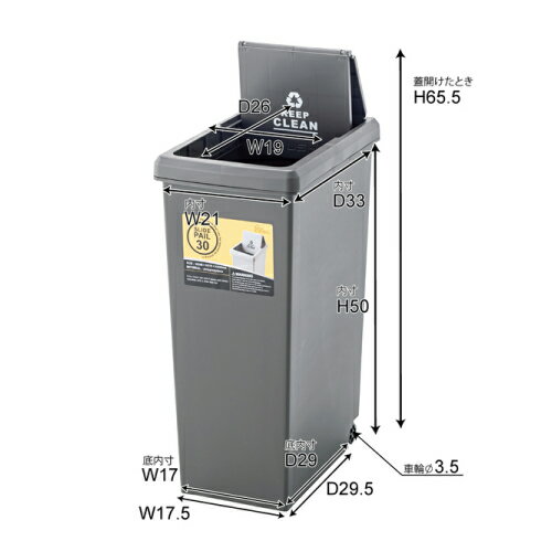 [メーカー直送] 【LFS-763BR】スライドペール45L (ゴミ箱 45L ダストボックス 屋外 屋内 キャスター付き ポリプロピレン ごみ箱 分別ゴミ箱 キッチン スライドロック式 スライドペール アースカラー ブラウン グリーン ホワイト)p02 [2]
