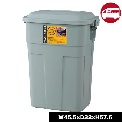 [᡼ľ] LFS-936GR ȥå奫 50L(Ȣ 50L ȥܥå ڡܥå Ǽ ʬ  ...