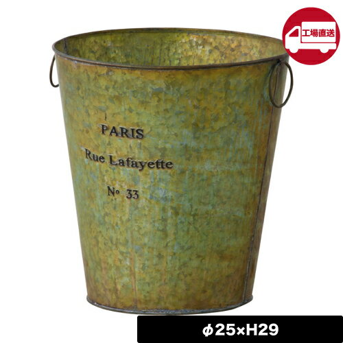 【イーグス祭開催中！】[メーカー直送]【LFS-426GR】ブリキバケツ グリーン (レトロ ブリキバケツ風 ゴミ箱 ダストボックス バケツ ごみ箱 アンティーク調 小物入れ スチール かわいい 可愛い 北欧 西洋 プランター リビング 新生活 人気 おしゃれ 安い 引越し)