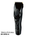 パナソニック プロリニアバリカン ER-GP82-K (Panasonic バリカン プロ セルフカット フェード アタッチメント ヘアカッター 理髪器具 バリカンカット バリカンヘアスタイル トリミング コンパクト フェードカット シェードカット 正規品)
