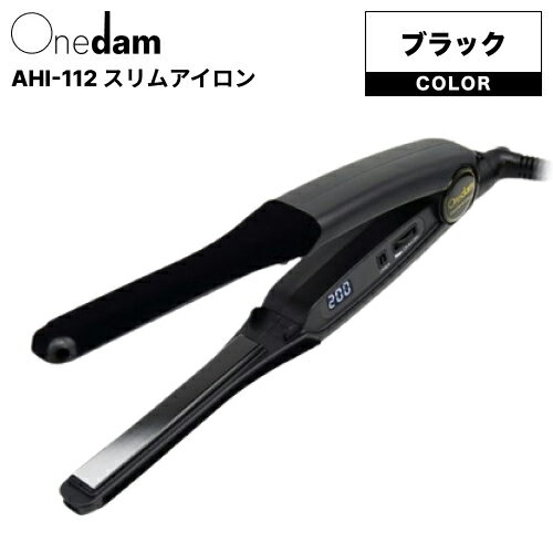 【ポイントUP期間中!】ワンダム スリムアイロン The SLIM AHI-112 ブラック (Onedam ストレート 美容室 美容院 ダイヤルスイッチ マイ...