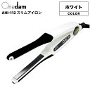 ワンダム スリムアイロン The SLIM AHI-112 ホワイト (Onedam ストレート 美容室 美容院 ダイヤルスイッチ マイナスイオン ヘアアイロン 軽量化 耐久性 母の日 ギフト 送料無料 おすすめ 母の日 ギフト 配送料無料 ヘアケア ツヤ パーマ)