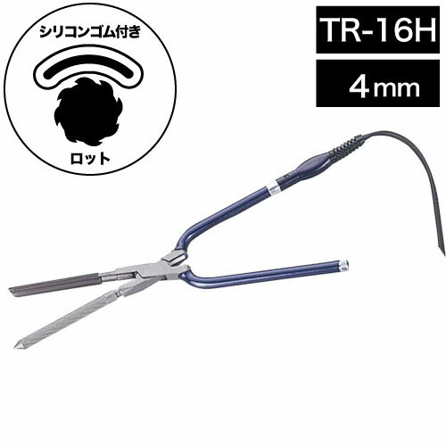 田中理器 ニュースパイラルアイロン TR-16H 4mm (ヘアケア アイロン アイパー 美容師 サロン 床屋 メンズ 男性 おすすめ 軽量化 耐久性 父の日 ギフト 送料無料 おすすめ 父の日 ギフト 配送料無料 ヘアケア ツヤ パーマ)