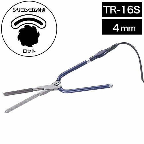 田中理器 ニュースパイラルアイロン TR-16S 4mm (ヘアケア アイロン アイパー 美容師 サロン 床屋 メンズ 男性 おすすめ 軽量化 耐久性 父の日 ギフト 送料無料 おすすめ 父の日 ギフト 配送料無料 ヘアケア ツヤ パーマ)