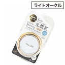 【感謝祭SALE開催中】コスメドール オールインワンモイスチャークッションファンデーション ライトオークル 15g(メイクアップ 日焼け止め UV UVカット ...
