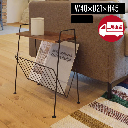 [メーカー直送]【AKB-435BK】サイドテーブル (アンティーク調のサイドテーブル テーブル マガジンラッ..