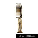 ワイエスパーク メタルパルテノンコーム セルフスタンドタイプ ゴールド YS628/MG(Y.S. PARK YSパーク コーム ヘアブラシ クシ 櫛 ヘアセット スタイリング ブラッシング サロン専売 美容室専売 美容院 美容師 おすすめ)(4)