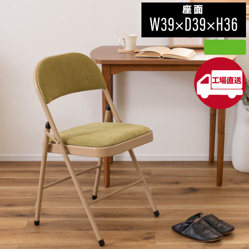 【ブラックフライデー！ポイントUP】[メーカー直送] 【PC-33GR】 フォールディングチェア (チェア フォ..