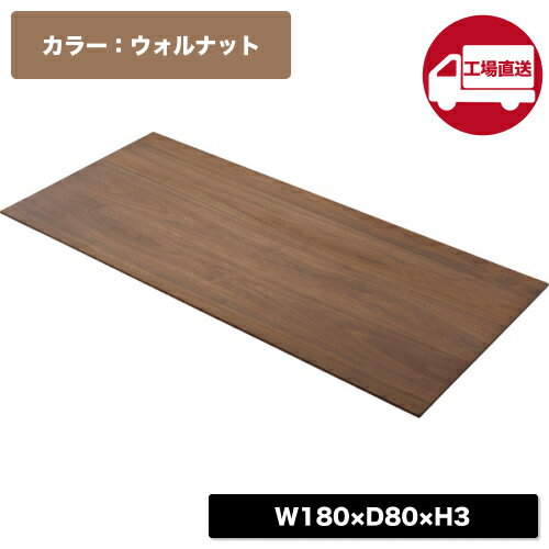乐天商城 - [メーカー直送]【ACE-352WAL】ダイニングテーブル 天板180(東谷 リビング ダイニングテーブル ワークデスク モダン インダストリア 書斎机 オフィスデスク 食卓テーブル おしゃれ カフェテーブル 天板 天然木 ウレタン塗装 DIY 引越し)