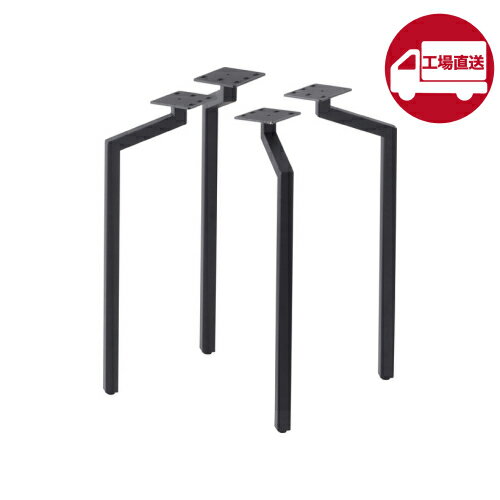 [メーカー直送] 【ACE-357】 ダイニングテーブル 脚(4本組) (テーブル用部品 インテリア ...