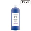 【2個】ナプラ エヌドット カラートリートメント パープル 300g ( napla N. color shampoo purple 美容院 ハイトーン サロン専売品 美容室専売 ブリーチ ムラサキ ムラシャン 毛髪染料 長持ち ヘアカラー )