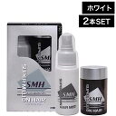 【マラソンSALE★ポイントUP】【2個】ルアン スーパーミリオンヘアー トライアルセット ホワイト (SMH ボリュームアップ super million h...