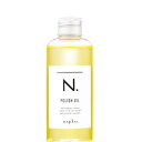 ナプラ エヌドット ポリッシュオイル 150ml ( napla N. polish oil ヘアオイル 流さないトリートメント ツヤ感 保湿効果 1日中キープ パサつき 美容室 美容室専売 サロン スタイリング剤 人気 album ヘアケア )