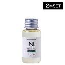 【2個】ナプラ エヌドット ポリッシュオイル SC 30ml (セージ クローブ napla N. polish oil ミニ 流さないトリートメント ツヤ パサつき 美容室 美容室専売 サロン スタイリング剤 人気 ヘアケア ウェット感 )