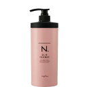 【マラソン期間ポイントUP中!】ナプラ エヌドット オイルイントリートメント 650g(napla N. polish oil ツヤ感 保湿 パサつき 美容室 美容室専売 サロン 人気 頭皮 洗浄 頭皮ケア ツヤ うねり 熱ダメージ 硬い髪 柔らかな髪 美髪)