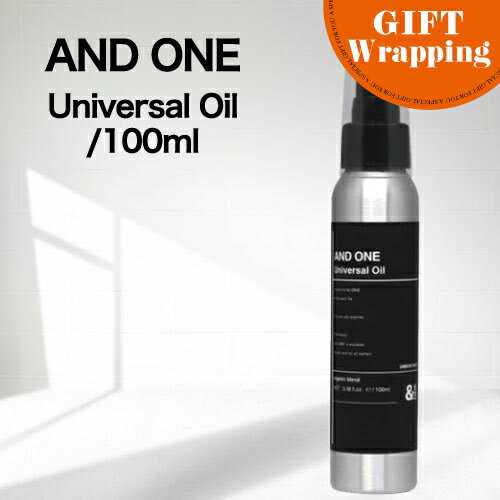 【ブラックフライデー!ポイントUP】【GIFT】アンドワン ユニバーサルオイル 100ml【ラッピング込み】 (ANDONE 美容室専売品 美容室専用 サロン専...