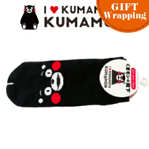 フォーカート くまモン 靴下 サイズ 22cm-25cm (熊本土産 KUMAMON キャラクター 人気グッズ 保育園の先生 会社の方 学校の友達 家族 お土産 贈り物 帰省 ギフト プレゼント 靴下 SOCKS)