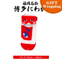 【GIFT】フォーカート 博多にわか キッズソックス 【ラッピング込み】(博多銘菓 博多土産 福岡土産 家族 福岡 お土産 贈り物 博多 帰省 ギフト 子供用靴...