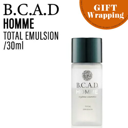 【GIFT】ビーシーエーディ オム トータルエマルジョン 30ml (BCAD HOMME B.C.A.D.HOMME 送料無料 オールインワン 天然由来 うるおい補..