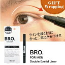 【GIFT】BRO. FOR MEN ダブル アイリッドライナー 1.8ml 【ラッピング込み】(日本製 ペン 二重 リキッド 簡単 二重メイク 道具 自然 速乾 おすすめ 送料無料 塗るだけ 寝るだけ 長持ち まぶた メール便 男女兼用 美容液 形成器 敏感肌)(4)