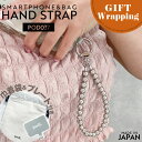 【母の日フェア対象!】pudi【PUD037】シンプルシルバーハンドストラップ 【ラッピング込み】( チャーム スマホ 携帯 アクセサリー シルバー 落下防止 ...
