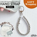 【母の日フェア対象!】pudi【PUD034】ラインシルバーハートハンドストラップ【ラッピング込み】(チャーム スマホ 携帯 アクセサリー シルバー 落下防止 バッグ ワンポイント 女性 ハンドストラップ ハート おしゃれ プディ プレゼント キーズ KEYS)【まとめ割K】(2)