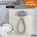 【母の日フェア対象!】pudi【PUD010】スリーハート ハンドストラップ【ラッピング込み】 (チャーム スマホ 携帯 アクセサリー シルバー 落下防止 バッ...