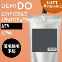 【GIFT】デミ ドゥ スカルプエッセンス アドバンストグロウ エース【MEN】 200ml (デミコスメティクス メンズ 美容室専売 サロン 専売品 洗顔 皮...