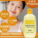 【マラソンSALE中!】【GIFT】ヒルドプレミアム ミルクローション 100ml(医薬部外品 ヘパリン類似物質配合 ヒルド 効能効果 高保湿 肌荒れ 乳液ローション 乾燥肌 しもやけ ひび あかぎれ にきびを防ぐ スクワラン ワセリン 肌あれ あせも ニキビ跡 赤ニキビ)