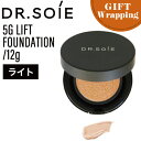 【GIFT】ドクターソワ 5G リフトファンデーション ライト 12g (Dr.Soie ハリ ツヤ リフト クッションファンデーション SPF40/PA+++...