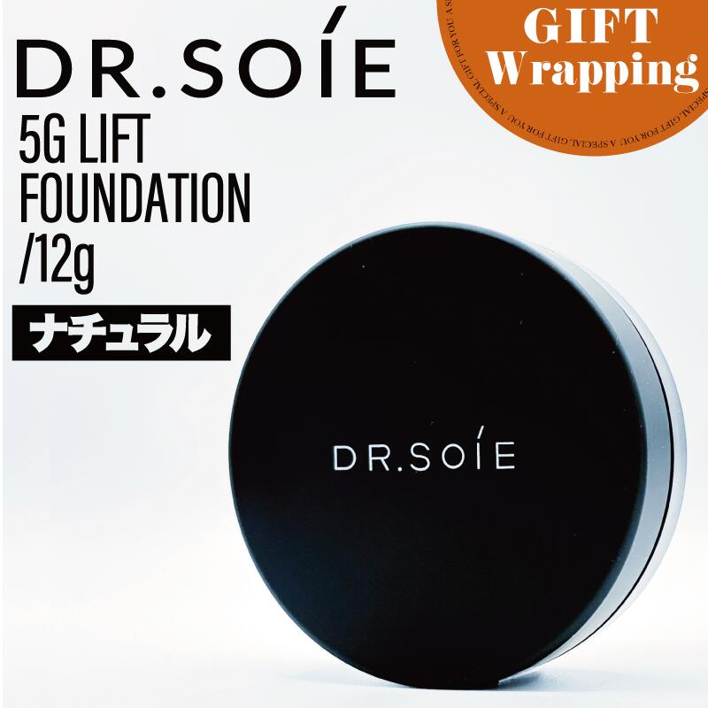 【GIFT】ドクターソワ 5G リフトファンデーション 12g (Dr.Soie ハリ ツヤ リフト クッションファンデーション SPF40/PA+++ 糸リフ...