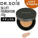 【GIFT】ドクターソワ 5G リフトファンデーション 12g (Dr.Soie ハリ ツヤ リフト クッションファンデーション SPF40/PA+++ 糸リフ...