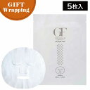 【母の日フェア対象!】セルケア GFプレミアム リンクルセラム 15g 【ラッピング込み】(GFシリーズ クリーム スキンケア サロン専売品 ミネラル ヒアルロ...