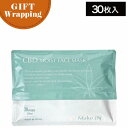 【感謝祭SALE開催中】【GIFT】Make.IN CBDモイストフェイスマスク 30枚入【ラッピング込み】 (日本製 Make.iN 美容成分 高保湿 自宅エ...