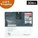 【感謝祭SALE開催中】【GIFT】Make.IN NMN100モイストフェイスマスク 30枚入【ラッピング込み】 (メイクイン パック フェイスマスク 日本製...